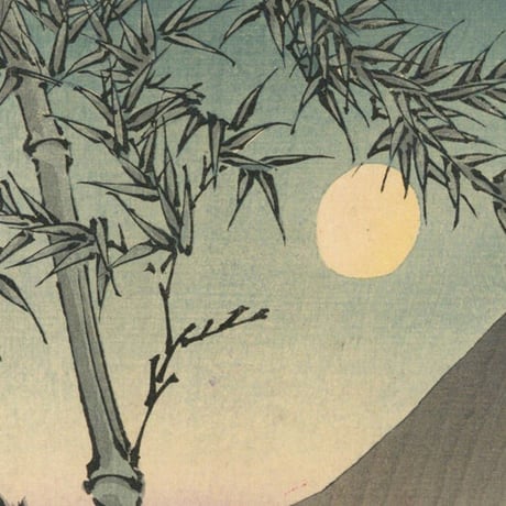 芳年 「月百姿　山城小栗栖月」  -山崎の戦い-