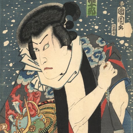 国周 「花吹雪強勢乃俳優」