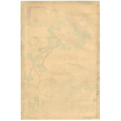 楳嶺 「楳嶺花鳥画譜　山茶花　蒼鷺」