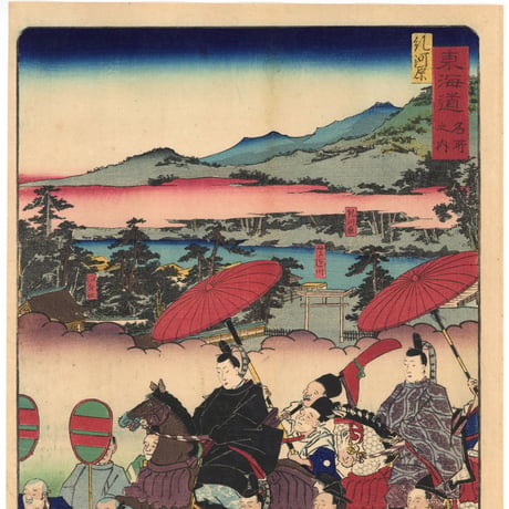 豊国三代 「東海道名所風景　東海道名所之内　上加茂　糺河原　下加茂」(御上洛東海道)