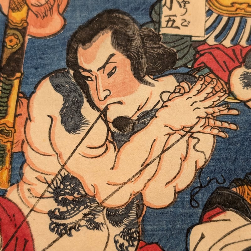 三浦芳聖　著　神皇正統家極秘伝　神風串呂 複製版 Amazon.co.jp: 三浦芳聖 著 神皇正統家極秘伝 神風串呂 複製版