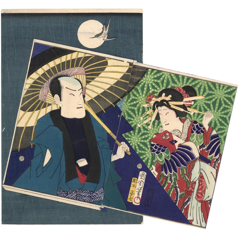 国周 「花競評判橘 新造胡蝶 わしの長吉」 仕掛絵 | 古美術もりみや