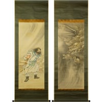 小原古邨 (雪松に大鷹と温め鳥) | 古美術もりみや