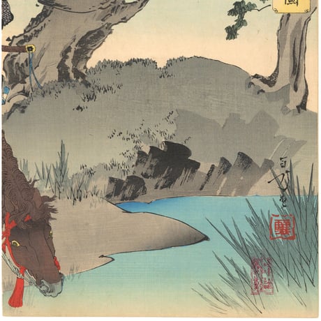 年方 「本多忠勝小牧山軍功図」