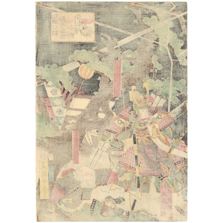 芳艶 「文治三年奥州高館合戦白衣川白竜昇天」