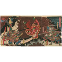 芳艶 「大江山酒呑退治」