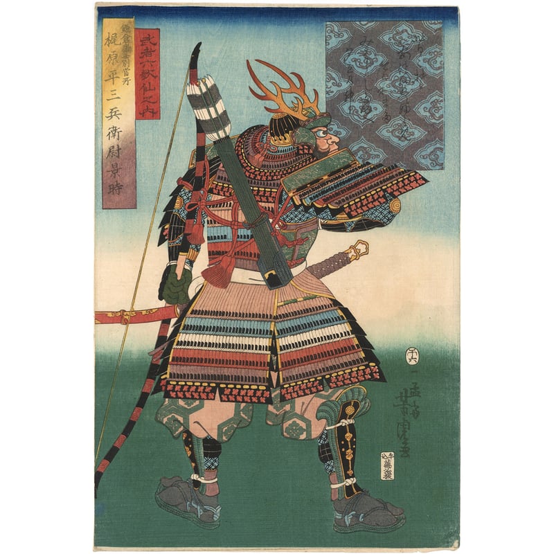 浮世絵版画「二雄鎗戦之図」 CATEGORY 芳虎 | 古美術もりみや