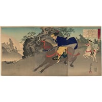 年英 「画巻国史　山岡鉄太郎西上之図」