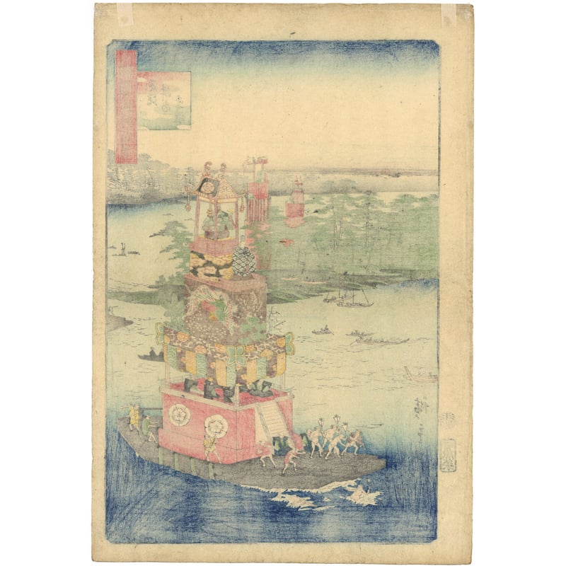【古書】大正時代　廣重豊國名画百種 広重豊国名画百種 大名道中 裏表(秋好善太郎 編) / 古本、中古本、古