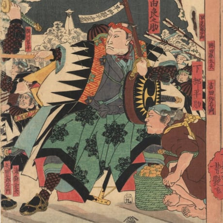 芳艶 「義士夜討ノ図」