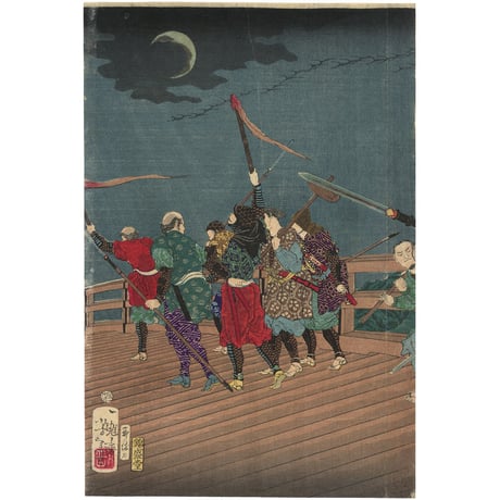 芳年 「美談武者八景　矢矧の落雁」