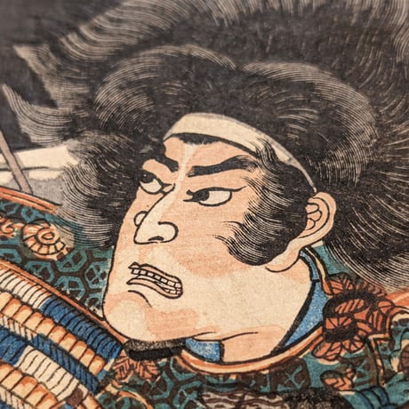国綱 「天目山勝頼討死ノ図」