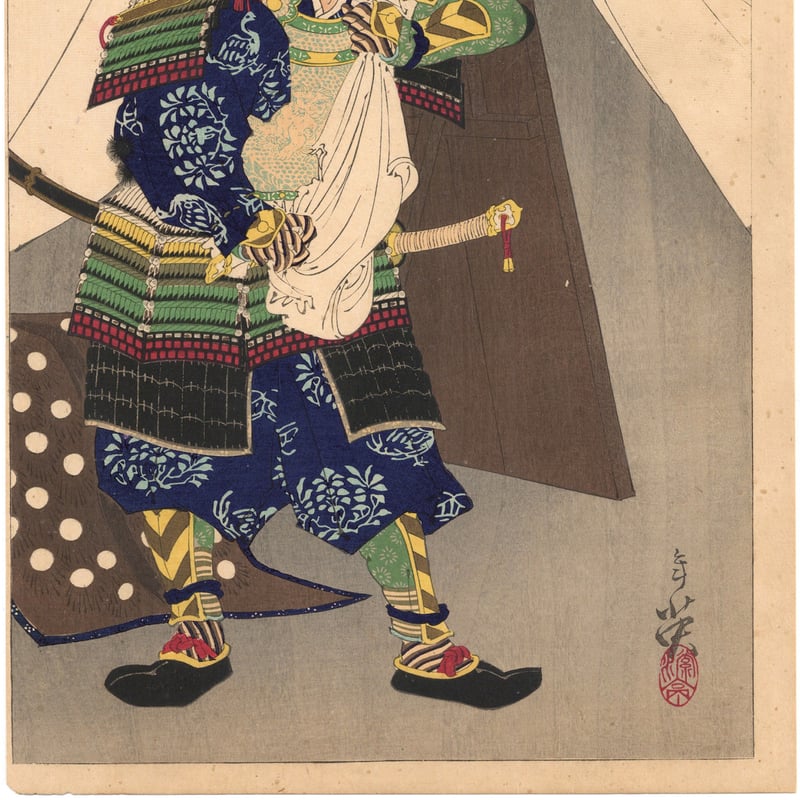 年英 「英雄三十六歌撰 明智光秀」 | 古美術もりみや