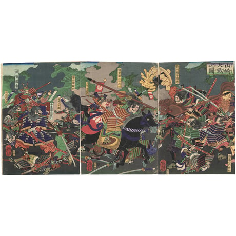 芳年 「山崎大戦之図」
