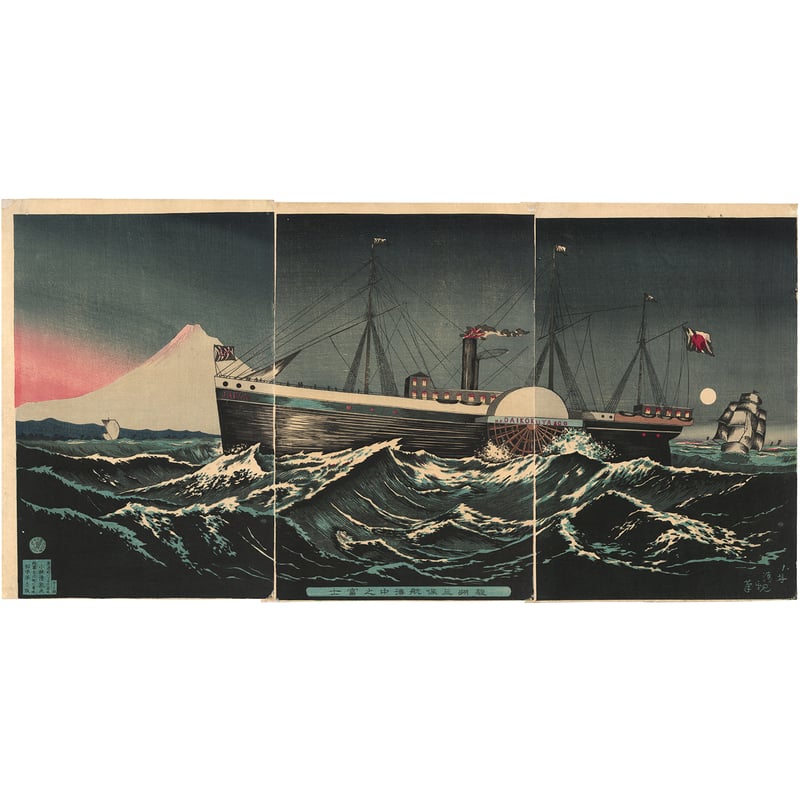 明治写真鏡　森銑三　金守世士夫木版画装・限定500部　二重函　天金　未読美品 明治写真鏡 森銑三 金守世士夫木版画装・限定500部 二重函 天金
