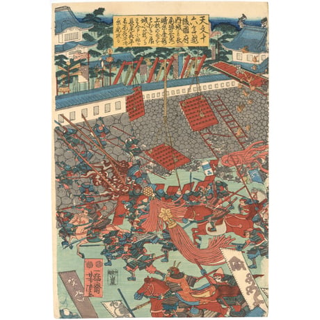 芳虎 「天文十六年越後国府内城主長尾弾正左エ門晴景屋形上杉の命をそむき 居城に籠る主命に依る長尾喜平長尾喜平次景虎攻る」