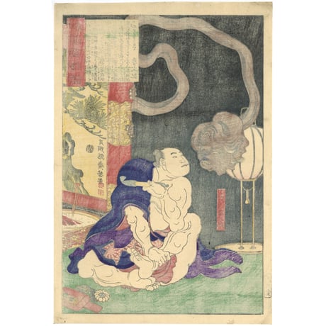 芳年 「和漢百物語　小野川喜三郎」