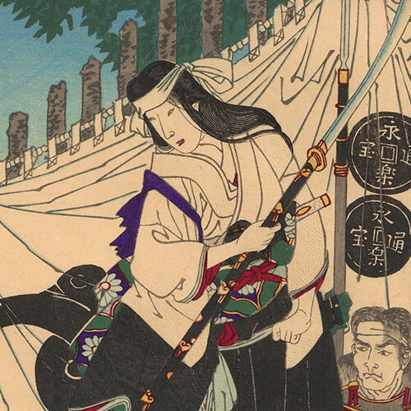 【真作】鈴鹿野風呂/俳句/わだつみの神のかざしの浜おもと/掛軸☆宝船☆Z-618 周延 「東錦昼夜競 真田信幸室おすみの方」 -小松姫- | 古美術