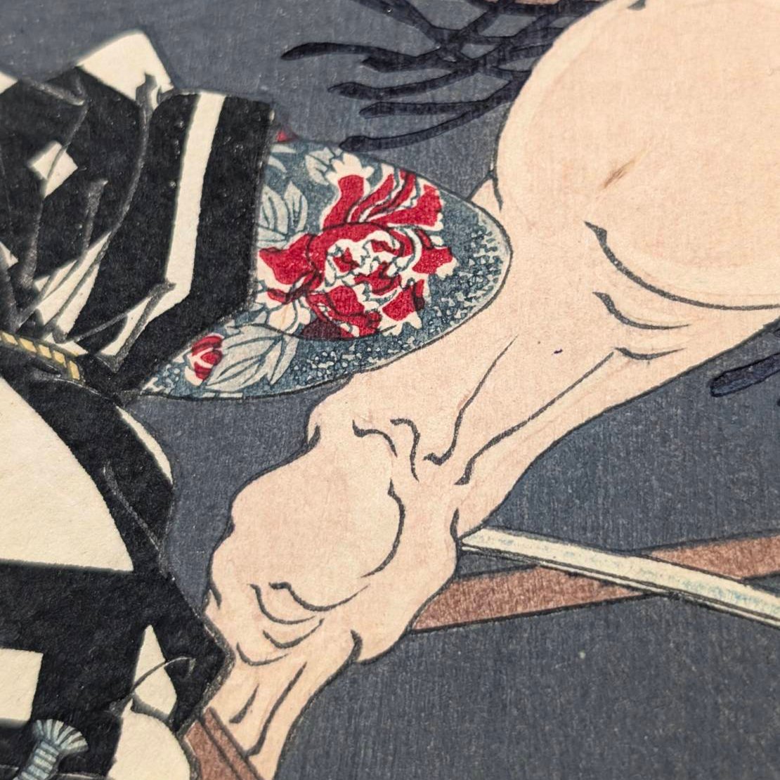 芳年 「新撰東錦絵 神明相撲闘争之図」 | 古美術もりみや