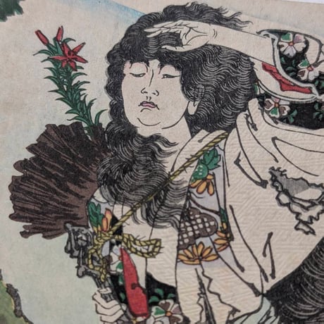 芳年 「金太郎捕鯉魚」