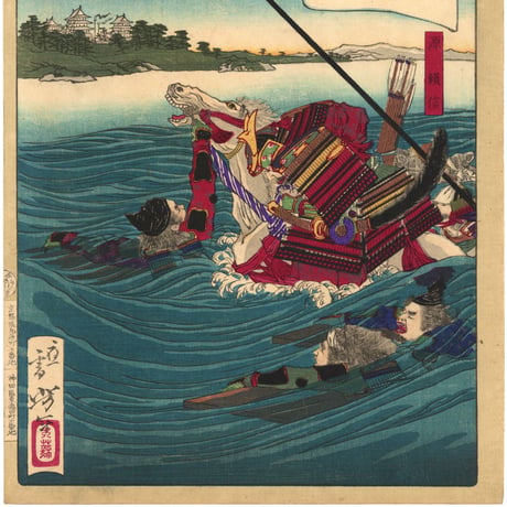 芳年 「大日本名将鑑　源頼信」