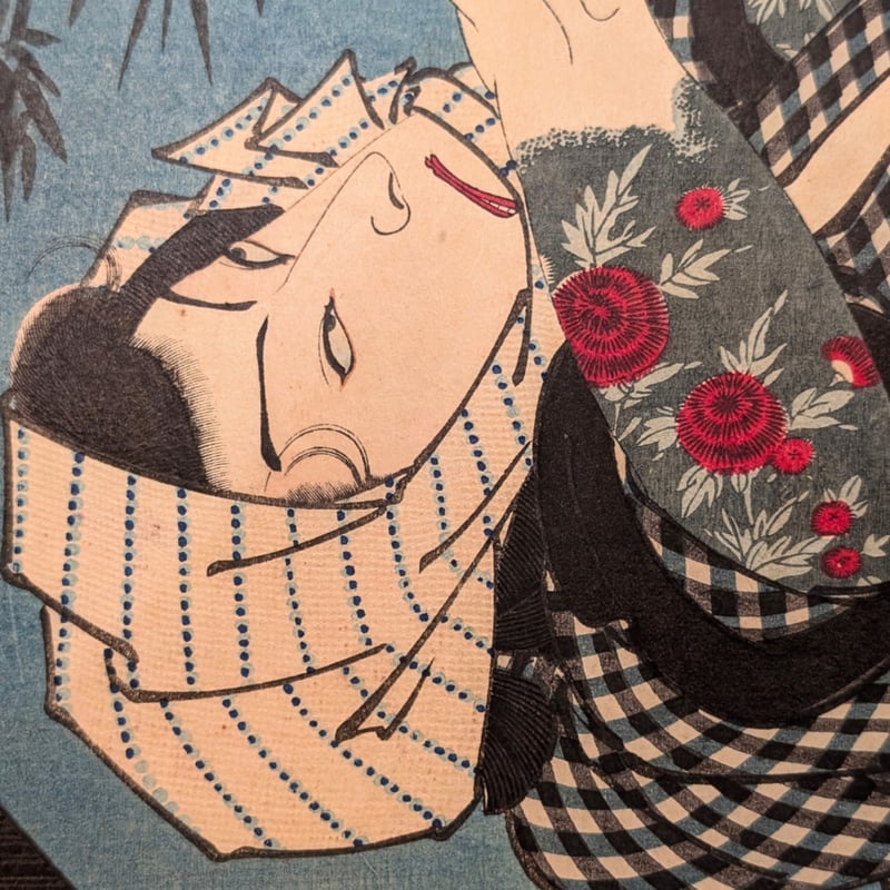 国周 「東京花国周漫画 尾上菊五郎 鬼薊清吉」 | 古美術もりみや