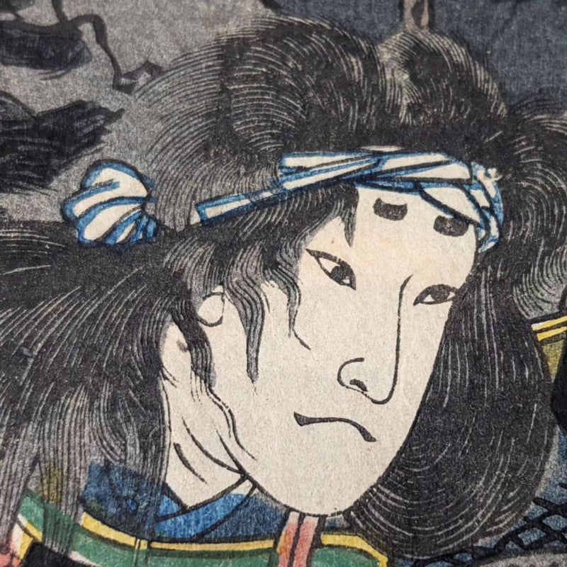 芳員 「武勇組討尽 木曽殿妾巴御前 武蔵三郎左エ門有国」 | 古 芳員 「武勇組討尽 木曽殿妾巴御前 武蔵三郎左エ門有国」 | 古