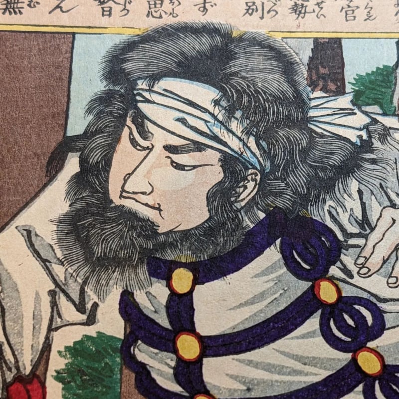 芳年 「日向之国高千穂の峯に隆盛桐野と同志の詩歌を吟ずる図 芳年 「日向之国高千穂の峯に隆盛桐野と同志の詩歌を吟ずる図