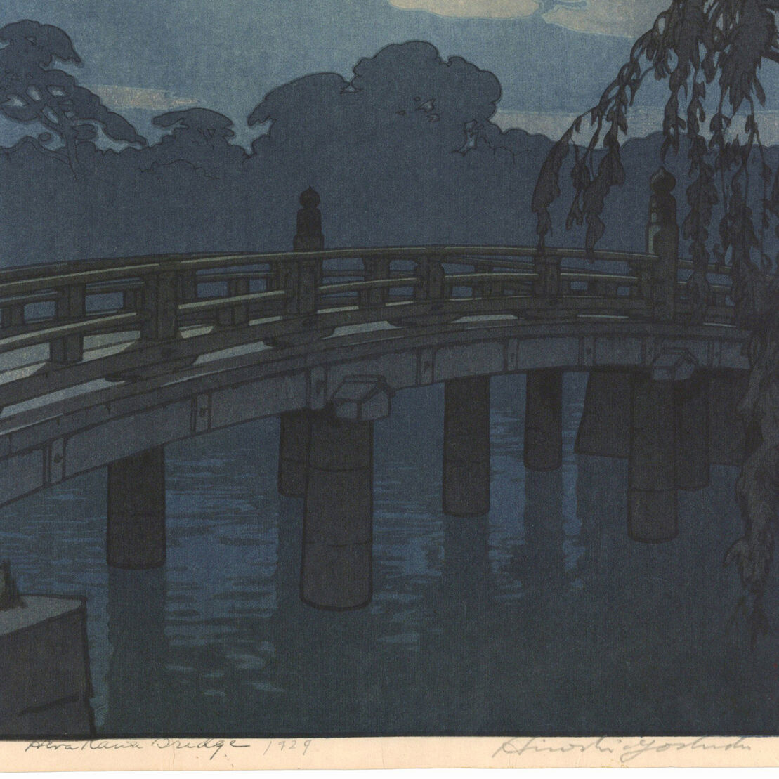 吉田博、【平河橋】、希少な額装用画集より、新品額装付、状態良好 吉田博「東京拾二題 平河橋」 | 古美術もりみや