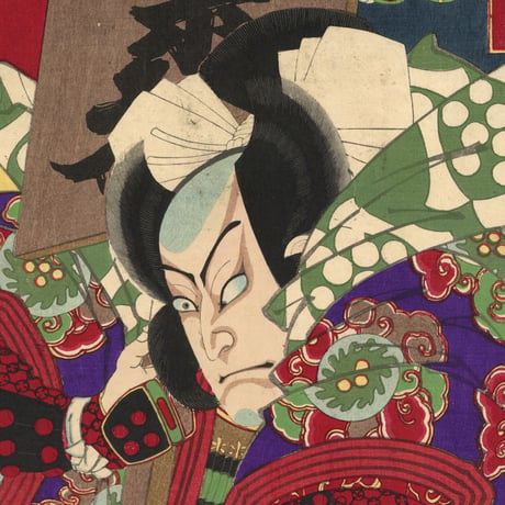 芳年 「情得感檀形　嵐　中村芝翫　渡辺源次綱」
