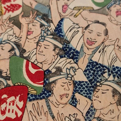年昌 「日本橋魚がし旧天王祭団扇投之図」