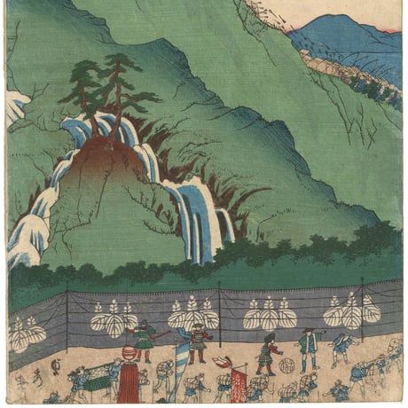 貞秀 「真柴久吉箱根山エ発向而合戦之図」