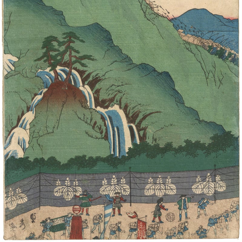 貞秀 「真柴久吉箱根山エ発向而合戦之図」 | 古美術もりみや