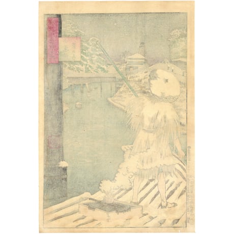清親 「武蔵百景之内　水道橋茶の水」