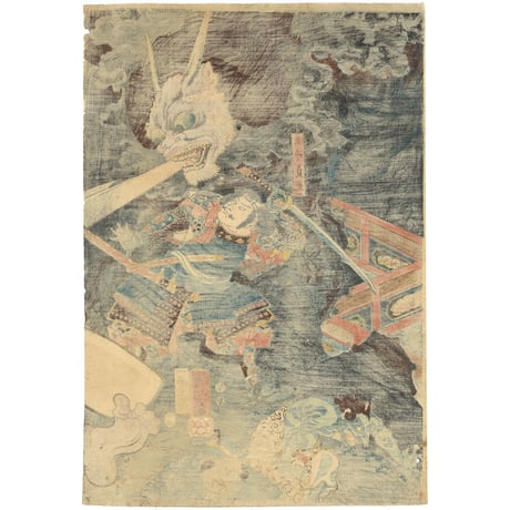 国芳 「頼光大江山入之図」