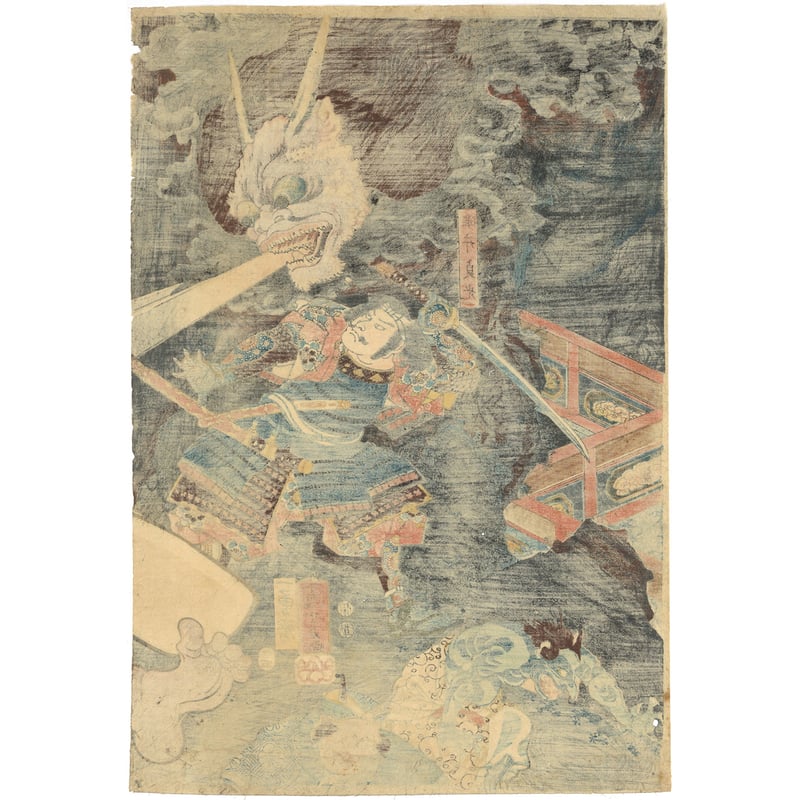 国芳 「頼光大江山入之図」 | 古美術もりみや