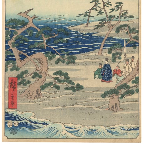 広重 「五十三次名所図会　浜松」(竪絵東海道)