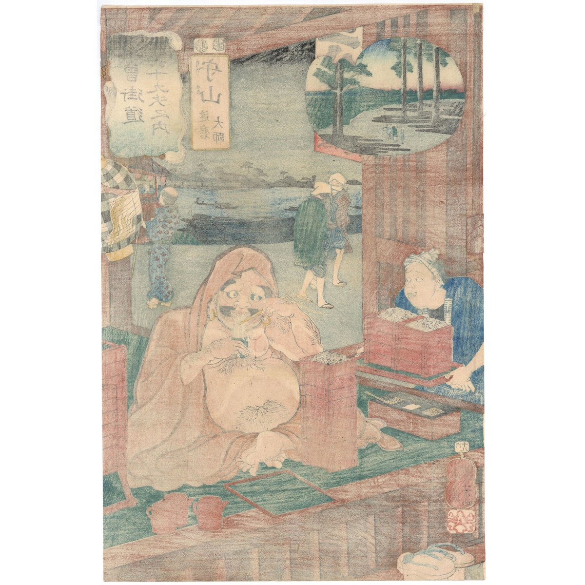 国芳 「木曽街道六十九次之内 守山 達磨大師」 | 古美術もりみや