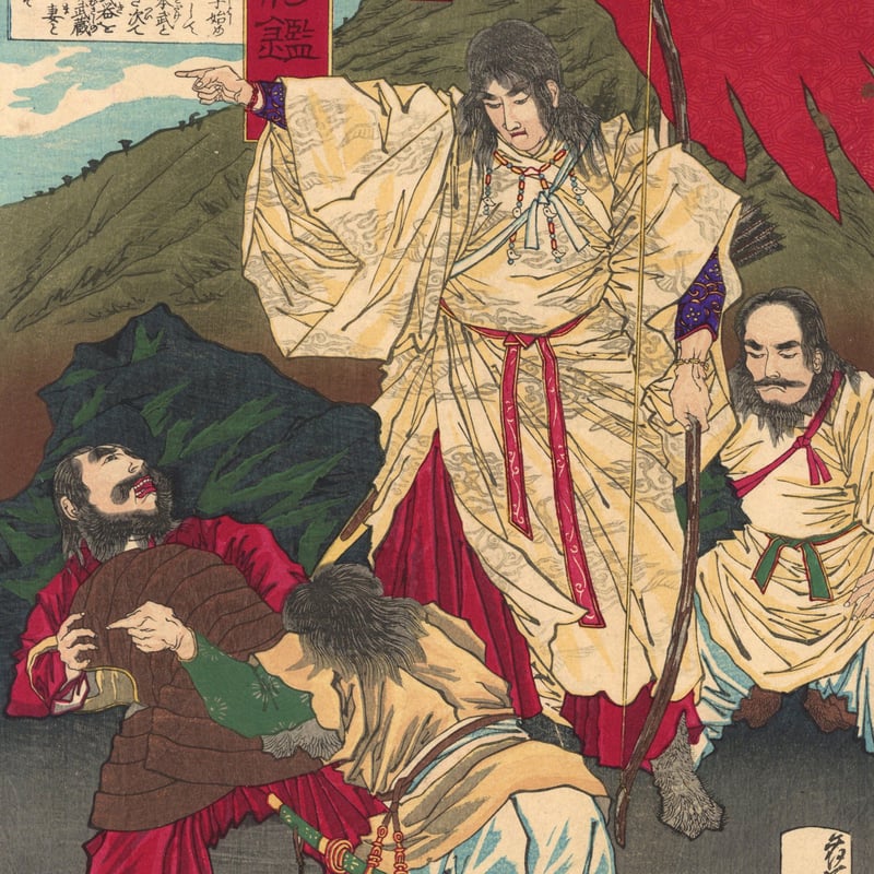 芳年 「大日本名将鑑 日本武尊」 | 古美術もりみや