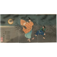 芳年 「藤原保昌月下弄笛図」