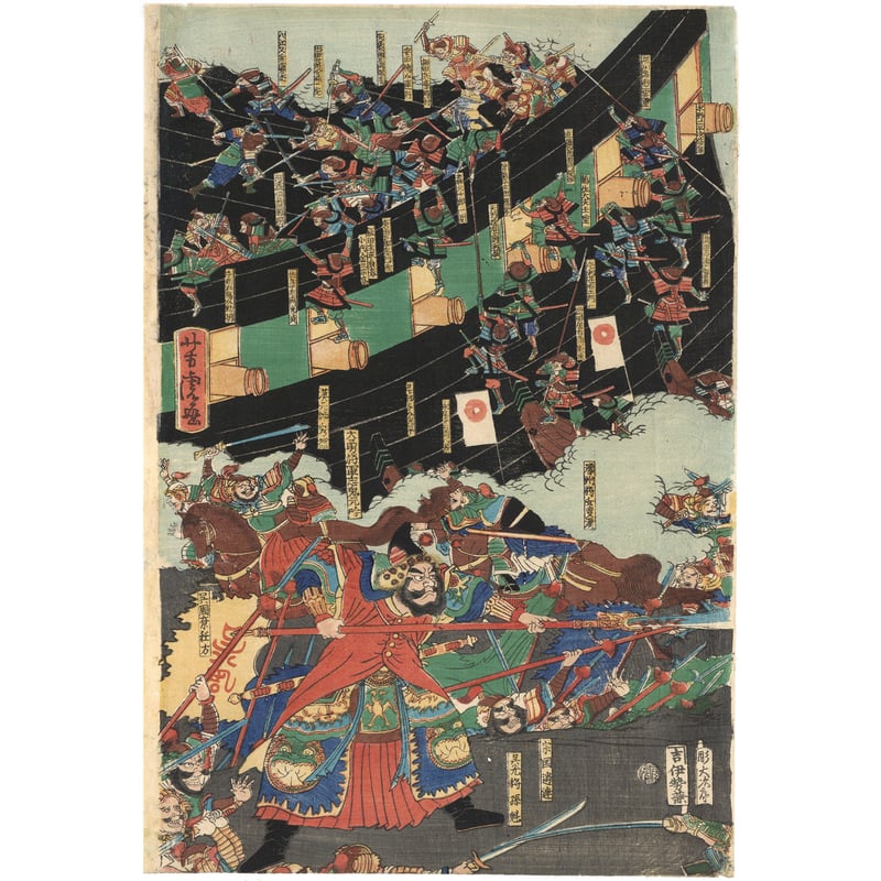 芳虎 「三韓征伐之図」 | 古美術もりみや