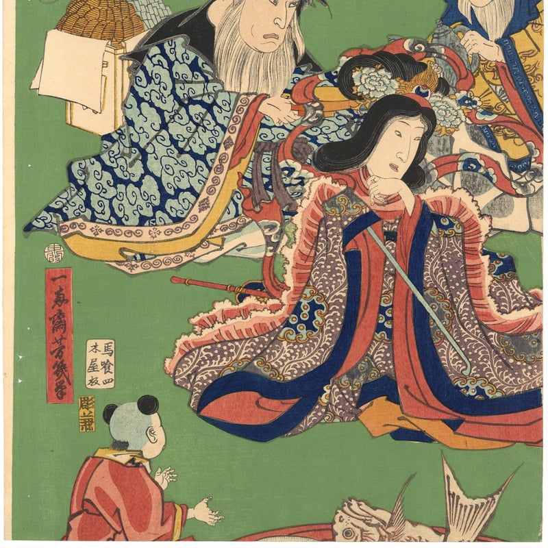芳幾 「福神春遊ひの図」 | 古美術もりみや