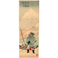 芳年 「豹子頭林冲於山神廟前殺陸虞候」
