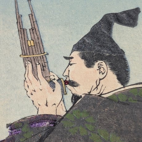 芳年 「月百姿　足柄山月　義光」