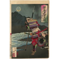 芳年 「芳年武者无類　山中鹿之助幸盛」