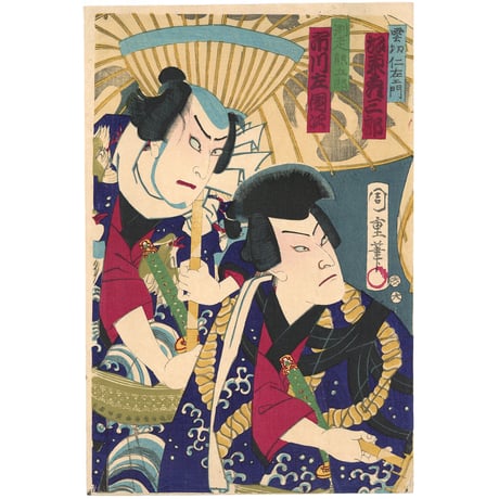 周重 (雲霧五人男)