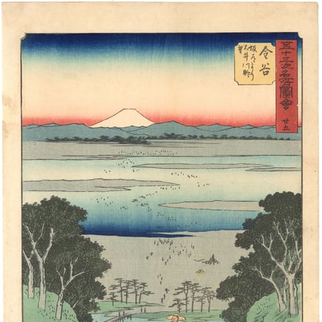 広重 「五十三次名所図会　金谷」(竪絵東海道)