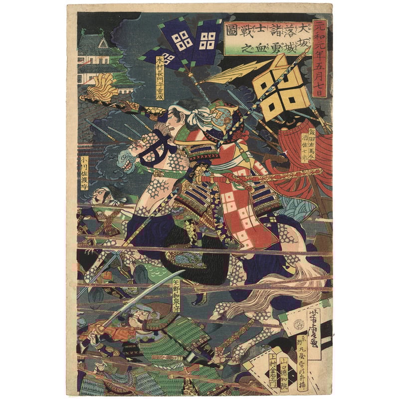 森月城 【虎】絵画 額装 コレクションに是非！ 森月城 【虎】絵画 額装 コレクションに是非！