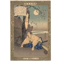 芳年 「月百姿 朝野川晴雪月 孝女ちか子」 | 古美術もりみや