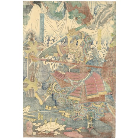 芳年 「桶狭間合戦稲川義元朝臣陳没之図」